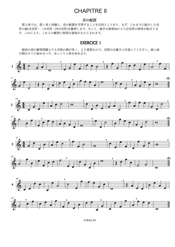 G.BALAY-II-sample1_0.jpg?itok=